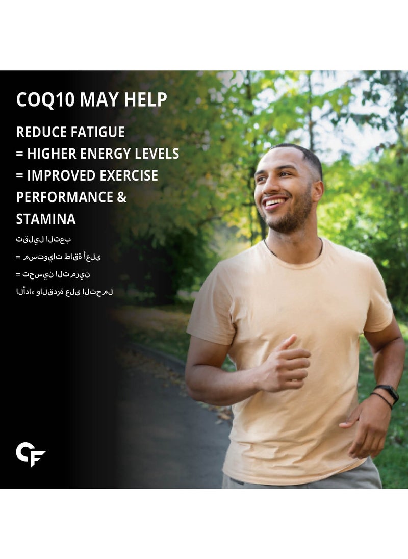 Coenzyme Q10, CoQ10 120mg With Piperine 5mg – 60 Capsules
