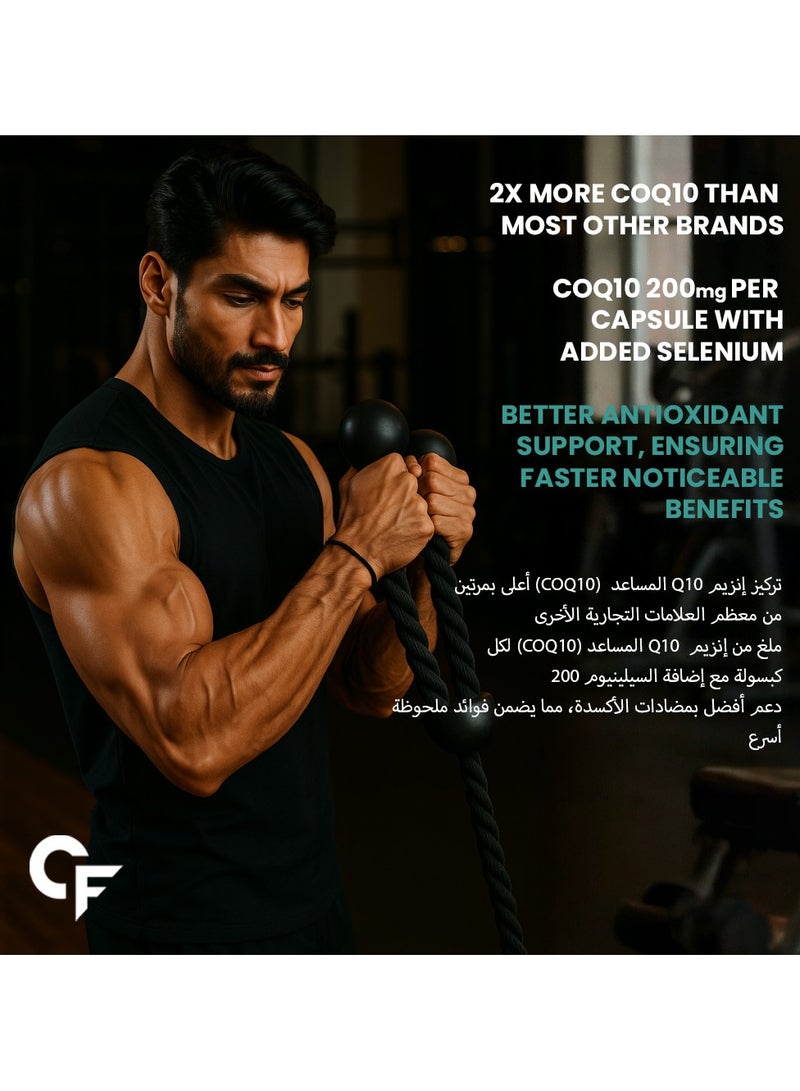 CARBAMIDE FORTE Coenzyme Q10, CoQ10 120mg With Piperine 5mg – 60 Capsules - Image 3