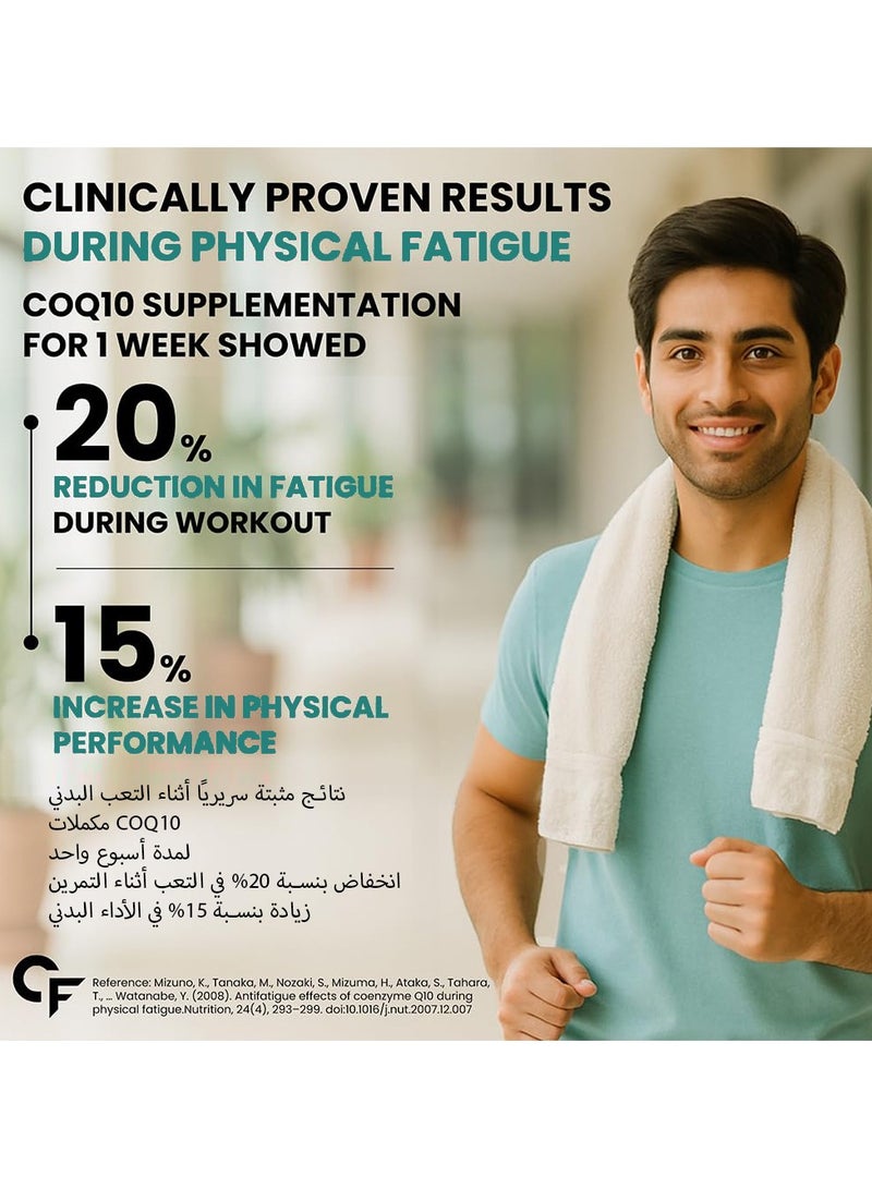 CARBAMIDE FORTE Coenzyme Q10, CoQ10 120mg With Piperine 5mg – 60 Capsules - Image 4