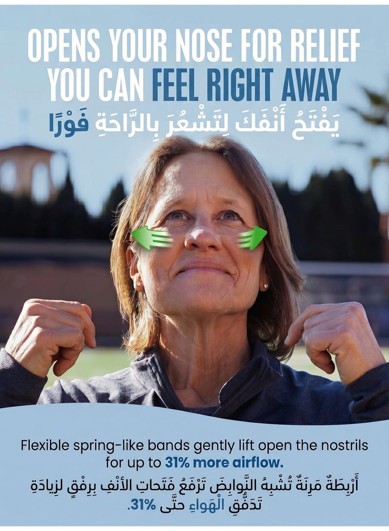 Breathe Right Extra Strength Clear Nasal Strips 44 Count Drug-Free Anti Snore Nasal Strips for Nasal Congestion Relief, Sensitive Skin, Sleep & Travel - Image 3