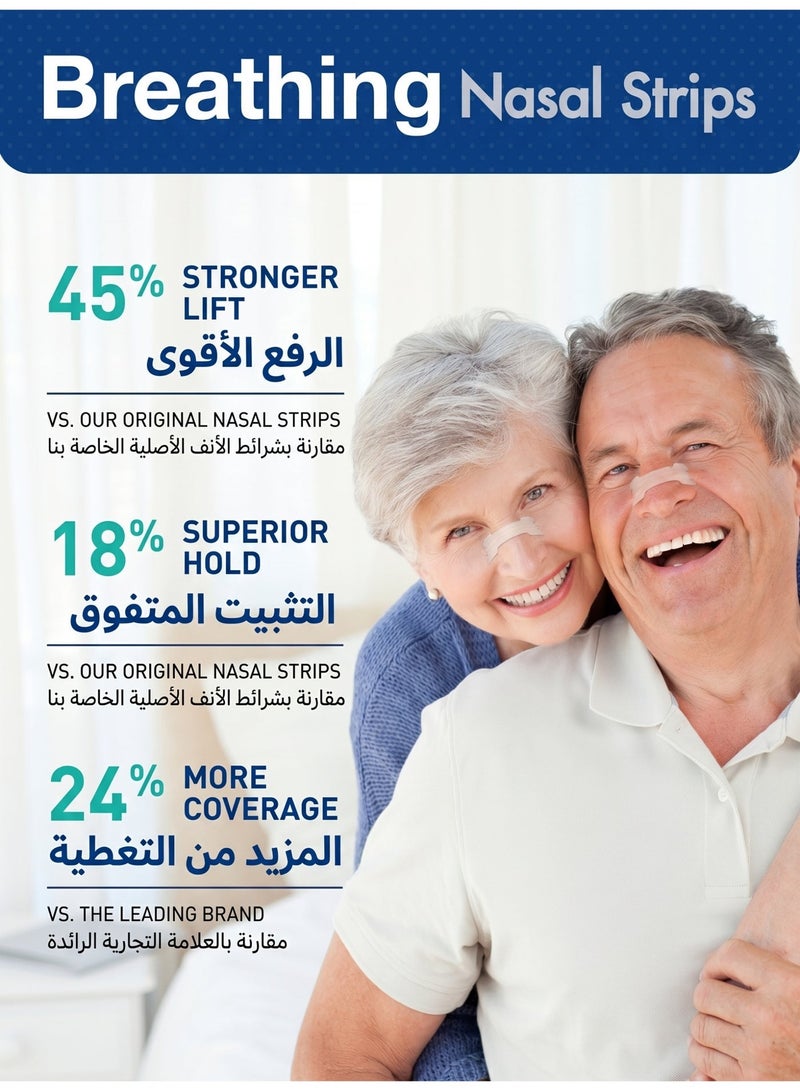 Breathe Right Extra Strength Clear Nasal Strips 44 Count Drug-Free Anti Snore Nasal Strips for Nasal Congestion Relief, Sensitive Skin, Sleep & Travel - Image 4