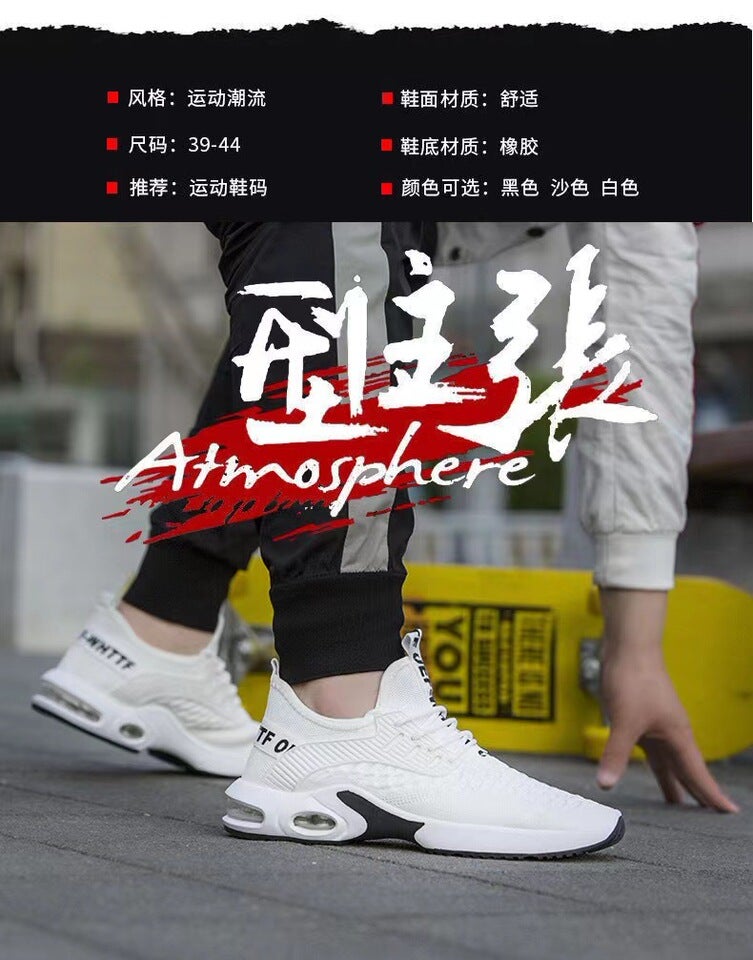 Unisex Casual Sneakers Shoes - Image 5