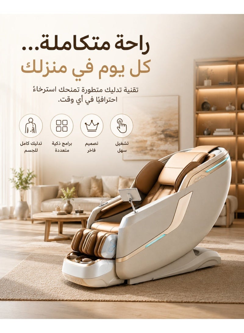 Relax Smart Professional full-body massage chair with human-touch massage and 4D body contour scanning sensor. - Image 3