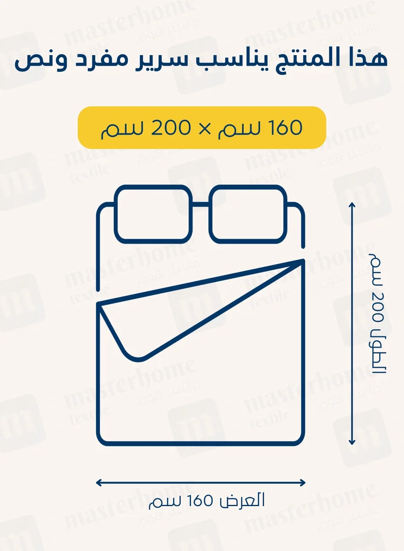 Master Home Textile Velvet Comforter Sets, 5 Pcs Queen Size, Fits 160 x 200 cm Queen Size Bed, With Removable Filling, Soft, Warm