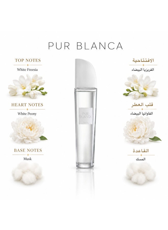 آفون عطر بور بلانكا EDP 50ملليلتر - Image 5