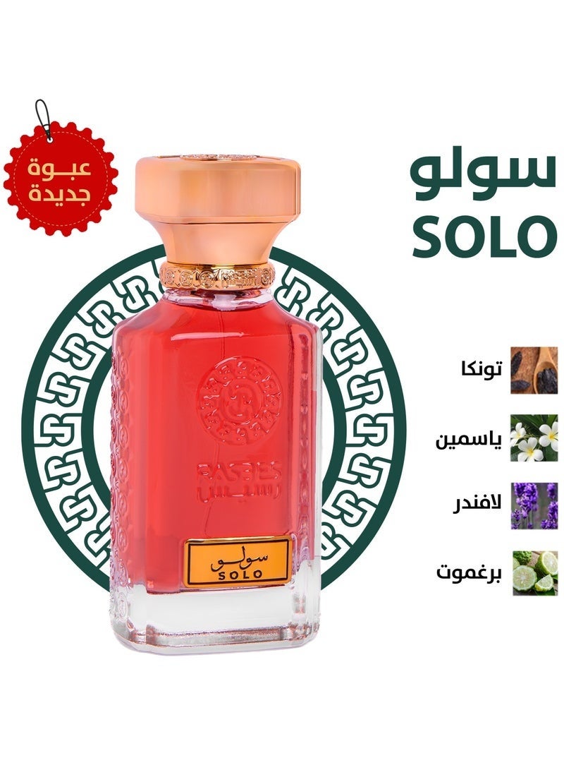  رسيس عطر سولو 75 مل - Image 2