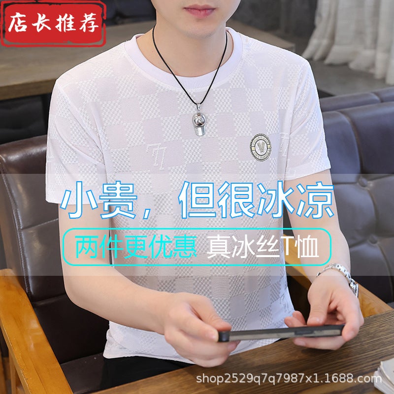 [Real Ice Silk Fabric] Summer Thin All-match Men's T-shirt Short-sleeved Jacquard Round Neck High-end T-shirt - Image 2