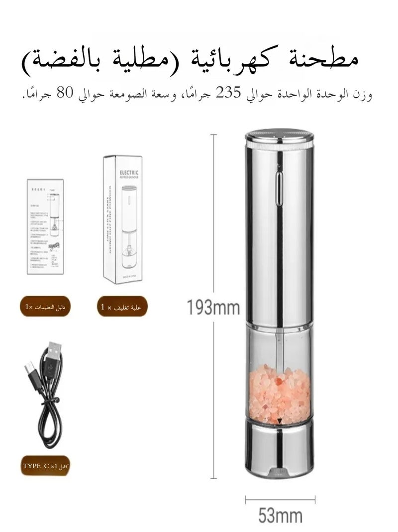 مطحنة قهوة كهربائية لاسلكية محمولة مع إعدادات طحن قابلة للتعديل، للاستخدام المنزلي والمكتب والسفر - Image 1