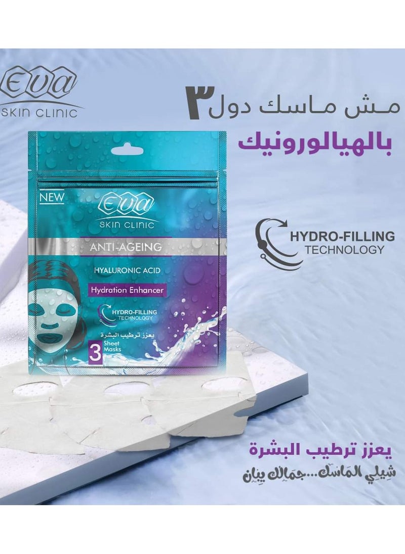 Eva Skin Clinic Hyaluronic Acid Hydration Enhancer 3 sheet Mask 42 Ml