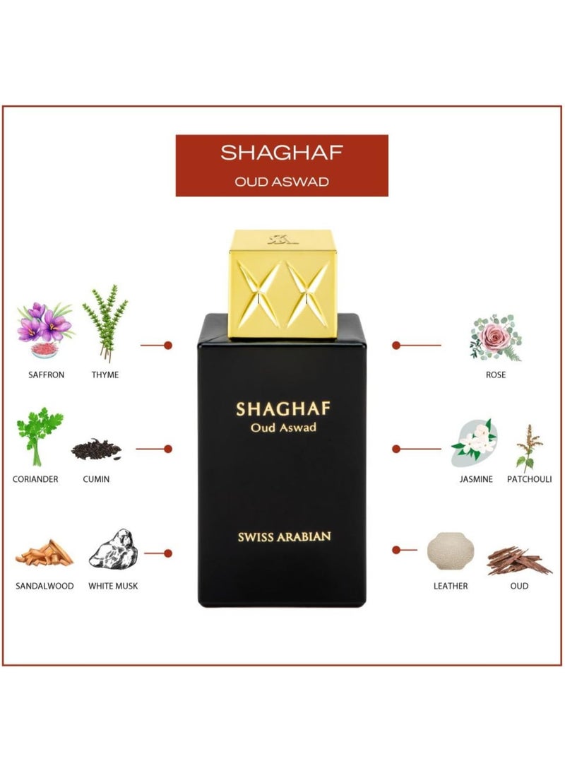 SWISS ARABIAN Shaghaf Oud Aswad Solid Parfume 75ml  - Image 2