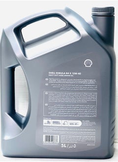 Shell 15W40 Rimulla R4 Diesel Engine Oil 5Ltr  - Image 2