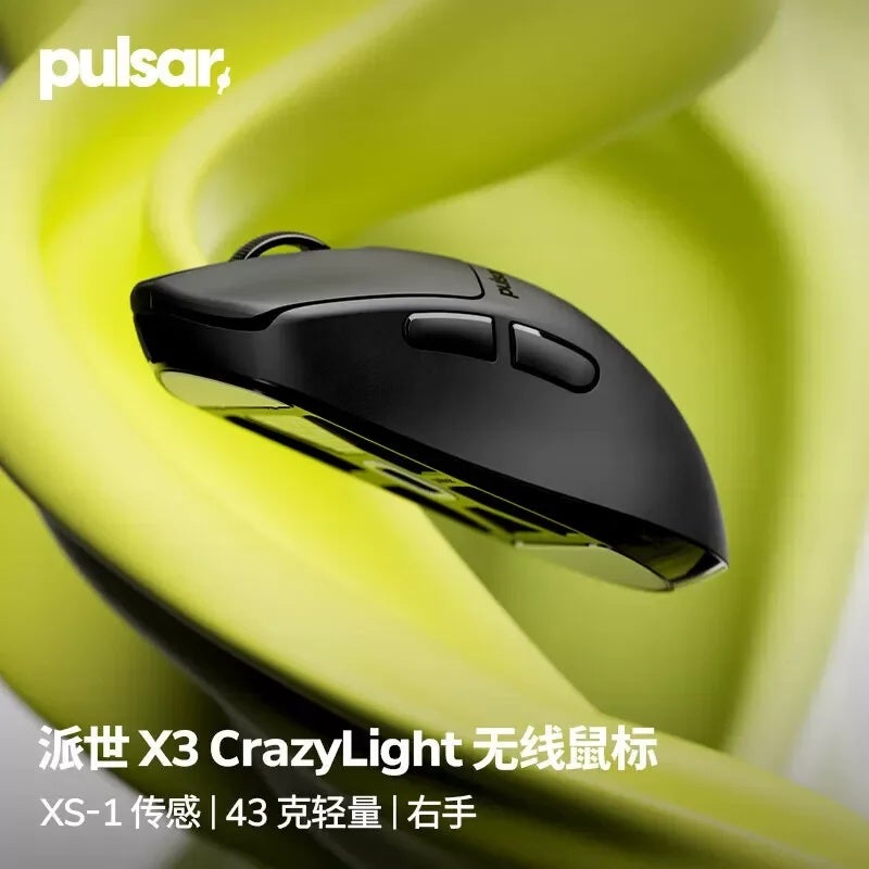 بولسار ماوس Pulsar X3 CrazyLight X3CL Wireless Gaming Mouse, 8K Polling Rate, XS-1 Sensor, Low Latency, Lightweight - Image 1