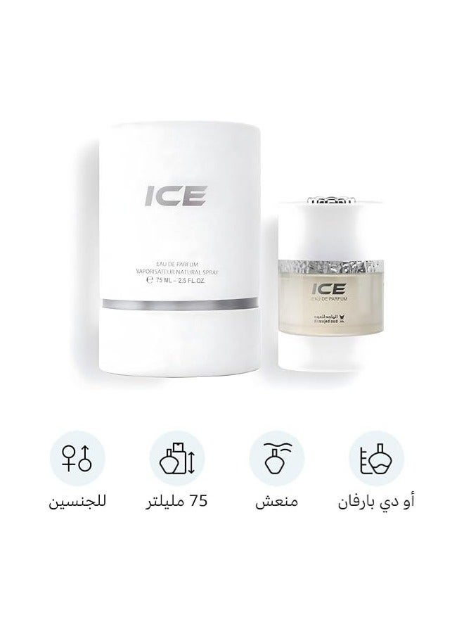 Majid Ice From Wood Collection 75Ml EDP - Image 2
