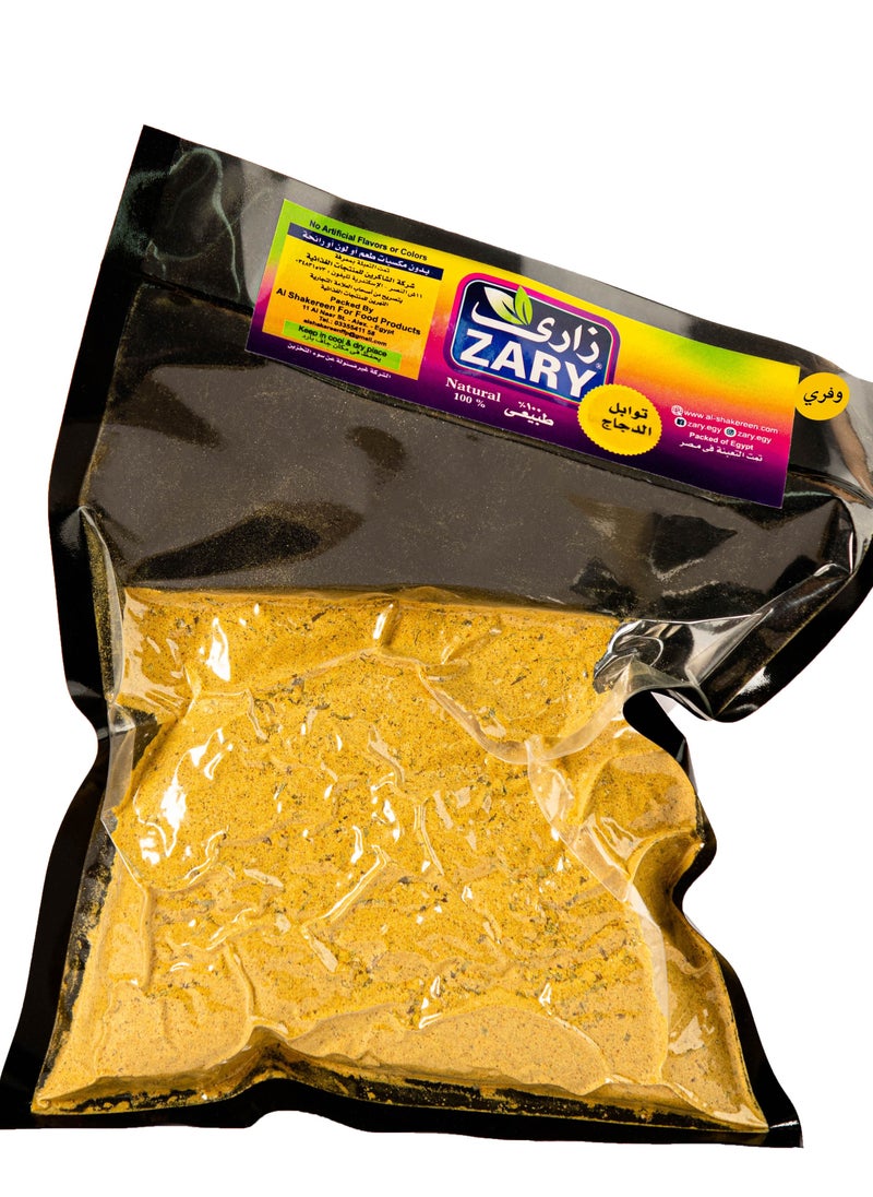 ZARY Waffery Chicken Spices 250 gm  - Image 2