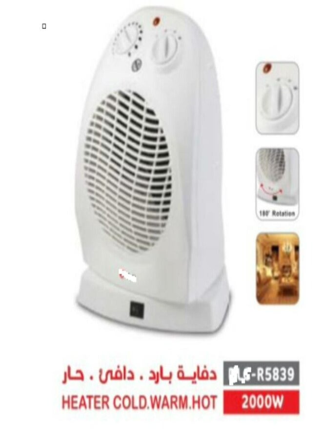 مروحة هواء بارد ودافئ