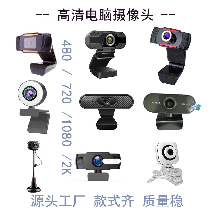 1080P Webcam Camera Live Broadcast Network Red Anchor Camera Meeting Hd Chat Drive-Free Variety Of Spot - Image 2