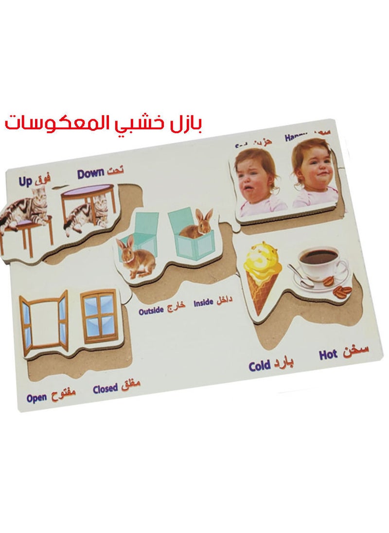 Toys Wooden Inverse Puzzle  - Image 2