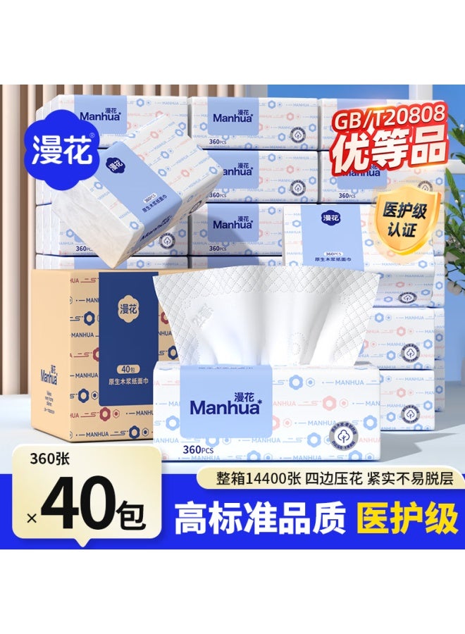 Manhua Yunwen Blue Facial Tissue 5-ply 360 Sheets * 40 Packs Bulk Household Medical Grade Thickened Toilet Paper