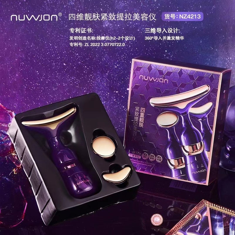 KDK 4D Multi-Function Lifting Electric Facial Massager | Ultrasonic Vibration | Home Use Beauty Device