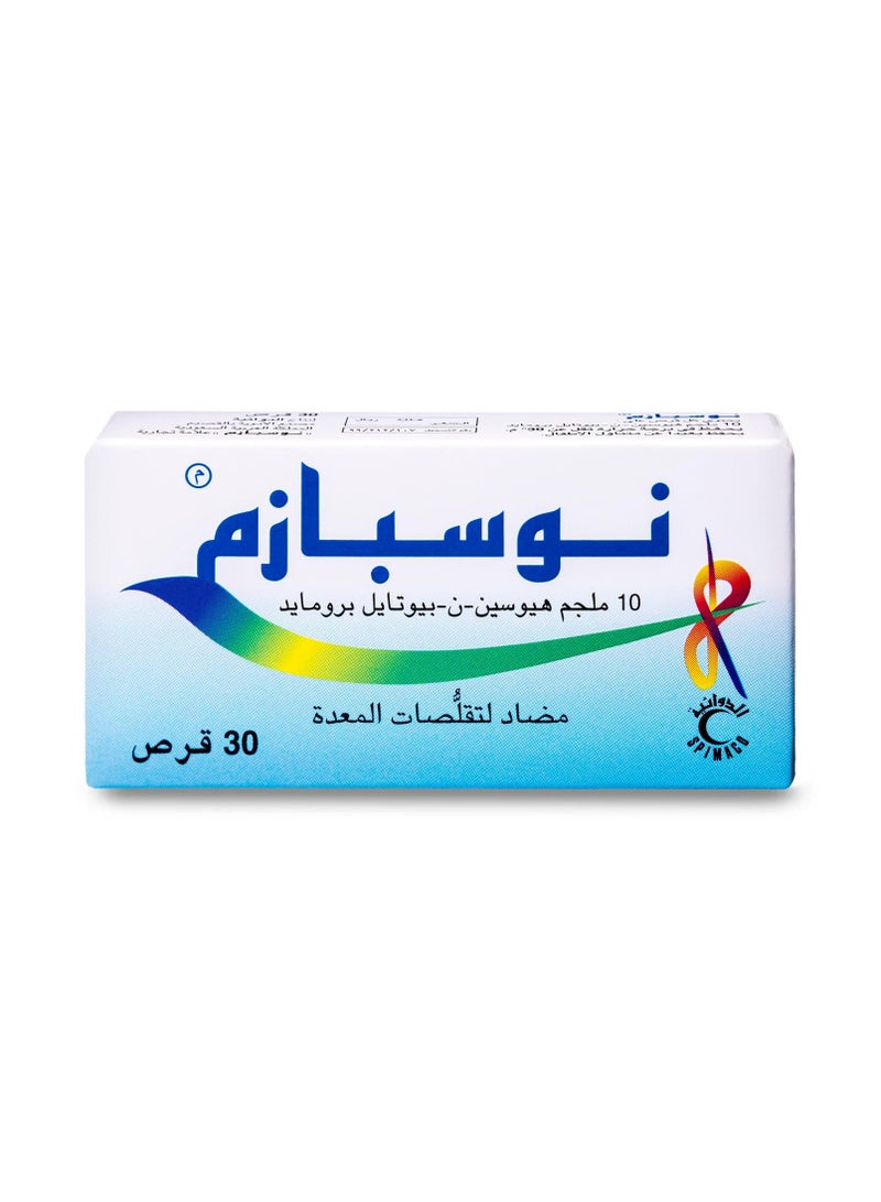 Nospasm 10  MG Tablet 30 Pcs - Image 2