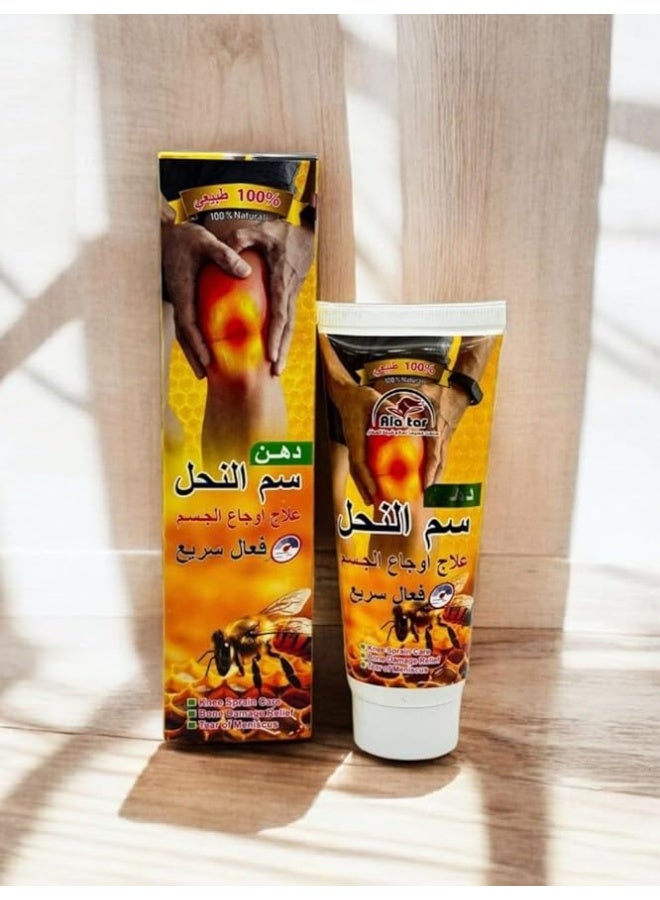 Ala tar Dahan Sim Al-Nahal Natural Bee Venom Massage Cream, Pain Relief Ointment, 75g - Image 1