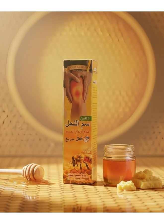 Ala tar Dahan Sim Al-Nahal Natural Bee Venom Massage Cream, Pain Relief Ointment, 75g - Image 2