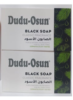 Dudu-Osun Two Pieces Of Classic Fragrance Black Soap - 2*150 gm  - Image 1