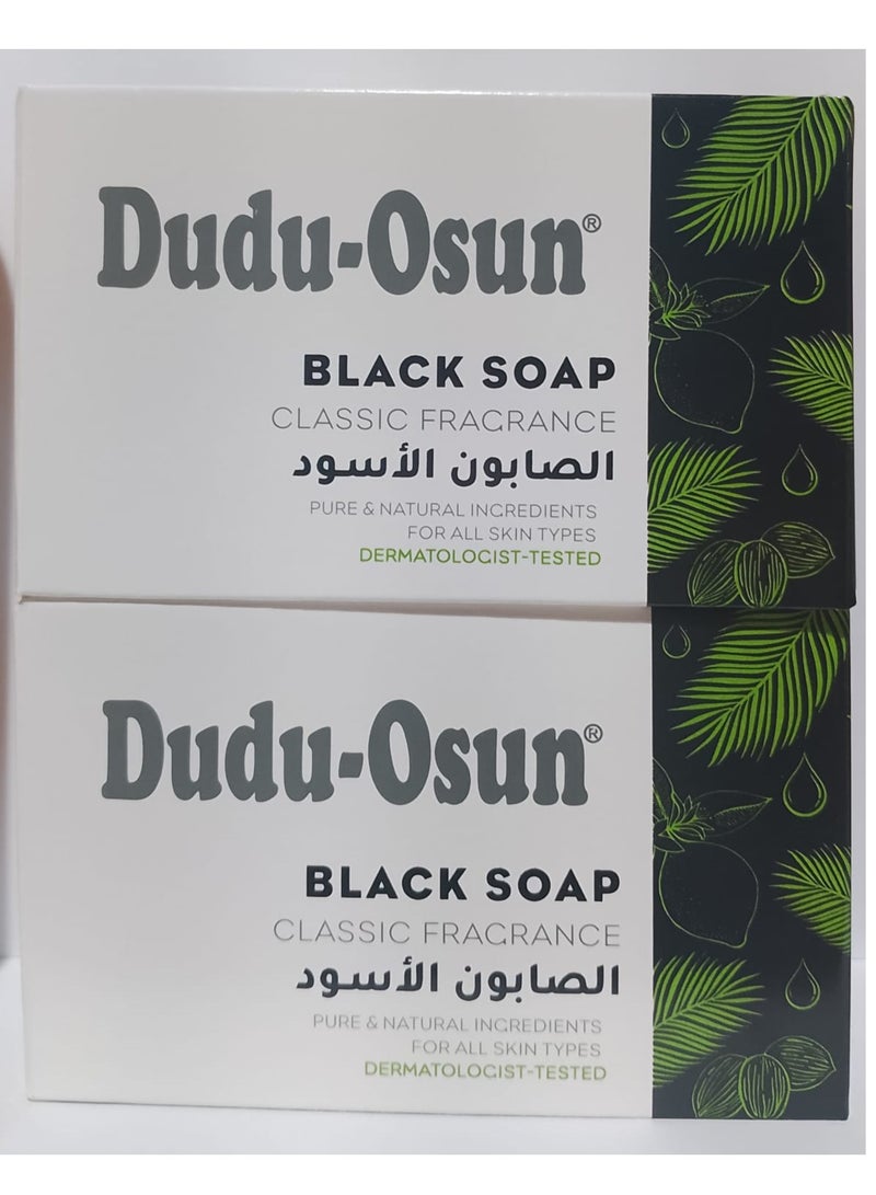 دودو أوسن قطعتان من الصابون الأسود العطري الكلاسيكي - ٢ × ١٥٠ غرام - Image 1