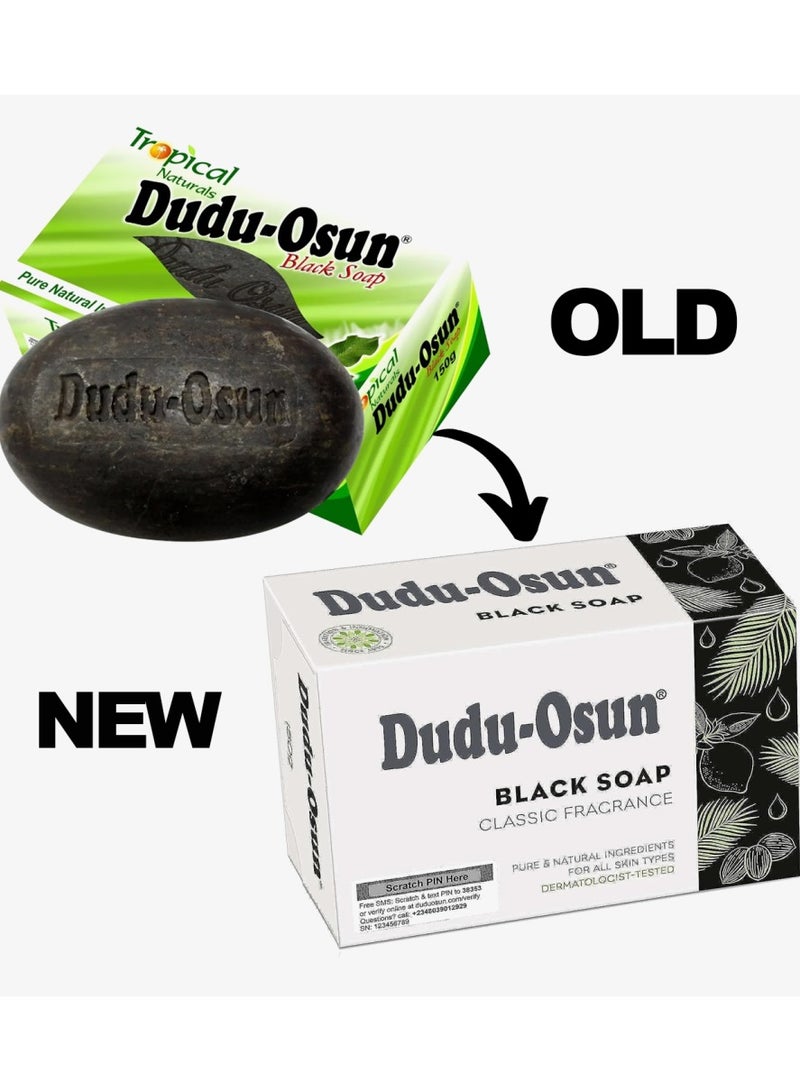 دودو أوسن قطعتان من الصابون الأسود العطري الكلاسيكي - ٢ × ١٥٠ غرام - Image 2