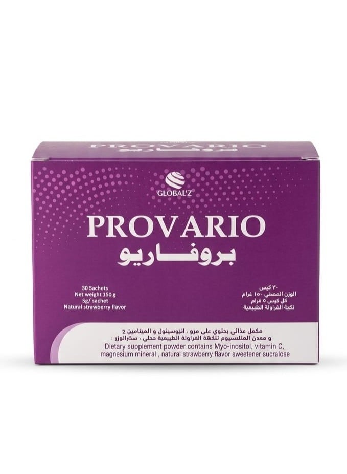 غلوبال بروفاريو 30 كيس - Image 1