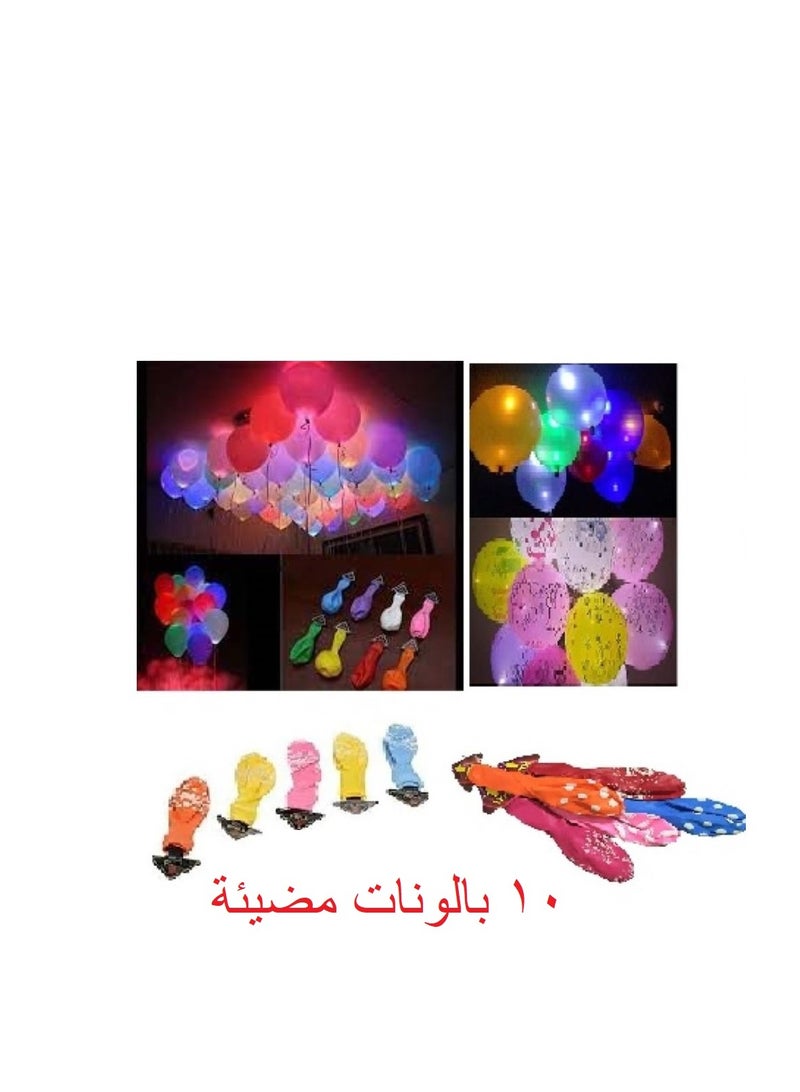 Colorful Printed HighQuality Illuminated Led Balloons For Weddings And Birthdays  10Pcs - Image 1