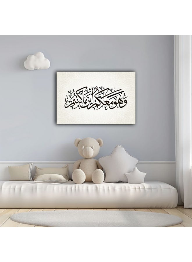 هوم جاليري لوحة فنية جدارية مطبوعة على قماش مطبوعة "الله معك أينما كنت" - Image 4