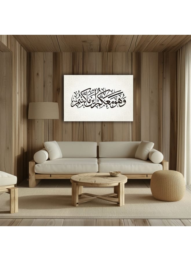هوم جاليري لوحة فنية جدارية مطبوعة على قماش مطبوعة "الله معك أينما كنت" - Image 1