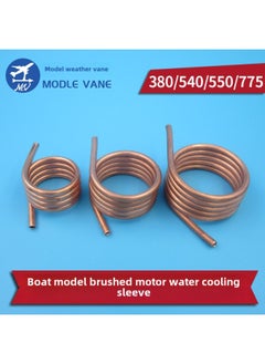Ship Model 380 540 550 775 Brushed Motor Water Cooling Sleeve Pure Copper Tube Winding Motor Circulating Water Cooling Ring-Color:540/550 Motor Water Cooling Ring