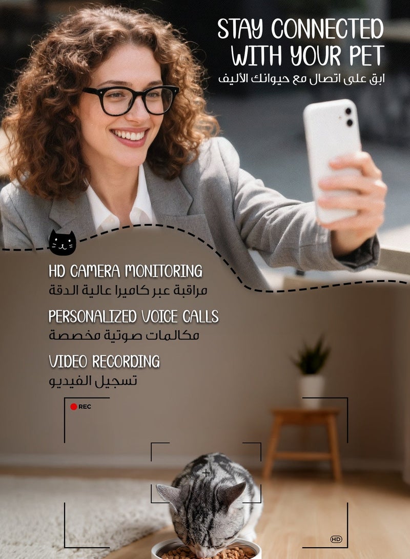 جرين ليون مغذّي ذكي للحيوانات الأليفة بسعة 3 لتر مع وعاء من الفولاذ المقاوم للصدأ، مراقبة بكاميرا عالية الدقة، جدولة الوجبات الذكية، تحكم مرن في الحصص، قفل آمن للحيوانات الأليفة، تغذية عن بُعد، تنبيه في الوقت الفعلي، مثالي للاستخدام اليومي والسفر. - Image 4