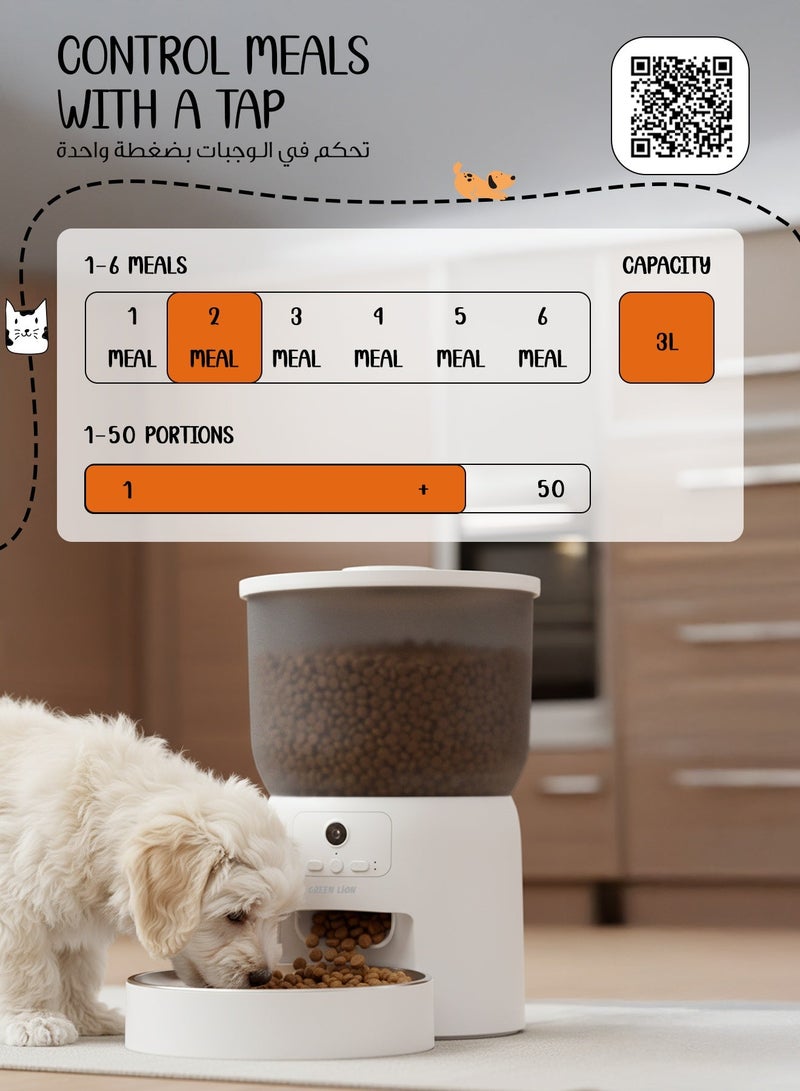 جرين ليون مغذّي ذكي للحيوانات الأليفة بسعة 3 لتر مع وعاء من الفولاذ المقاوم للصدأ، مراقبة بكاميرا عالية الدقة، جدولة الوجبات الذكية، تحكم مرن في الحصص، قفل آمن للحيوانات الأليفة، تغذية عن بُعد، تنبيه في الوقت الفعلي، مثالي للاستخدام اليومي والسفر. - Image 5