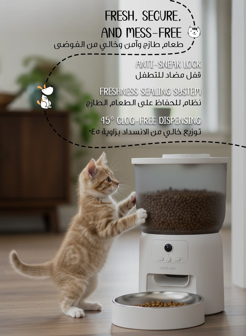 جرين ليون مغذّي ذكي للحيوانات الأليفة بسعة 3 لتر مع وعاء من الفولاذ المقاوم للصدأ، مراقبة بكاميرا عالية الدقة، جدولة الوجبات الذكية، تحكم مرن في الحصص، قفل آمن للحيوانات الأليفة، تغذية عن بُعد، تنبيه في الوقت الفعلي، مثالي للاستخدام اليومي والسفر. - Image 3