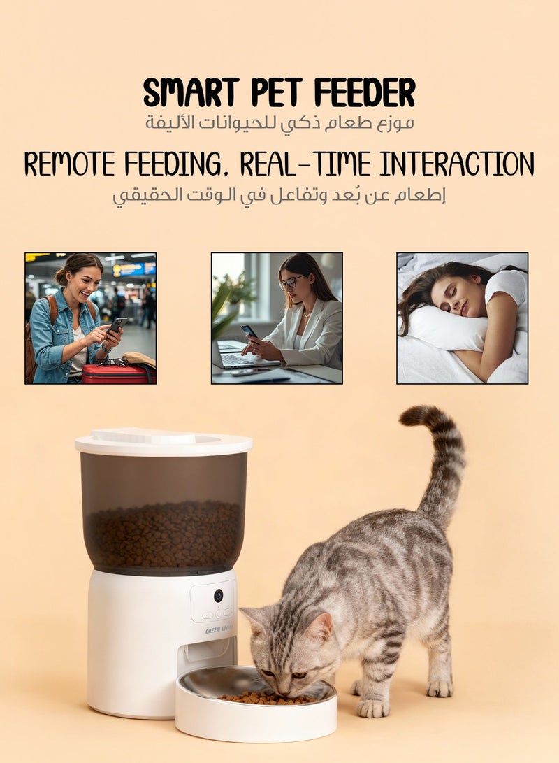 جرين ليون مغذّي ذكي للحيوانات الأليفة بسعة 3 لتر مع وعاء من الفولاذ المقاوم للصدأ، مراقبة بكاميرا عالية الدقة، جدولة الوجبات الذكية، تحكم مرن في الحصص، قفل آمن للحيوانات الأليفة، تغذية عن بُعد، تنبيه في الوقت الفعلي، مثالي للاستخدام اليومي والسفر. - Image 2