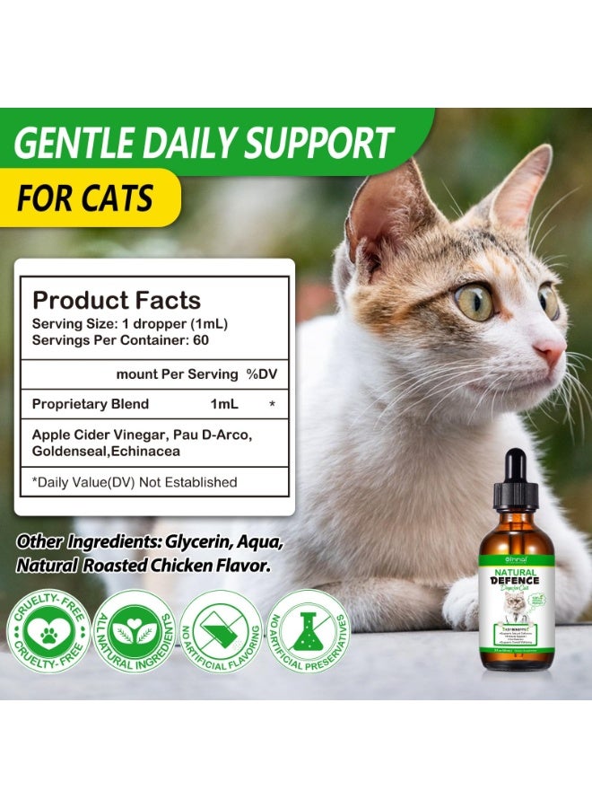 Oimmal مضاد حيوي طبيعي للقطط معزز المناعة للقطط 60 مل - Image 5