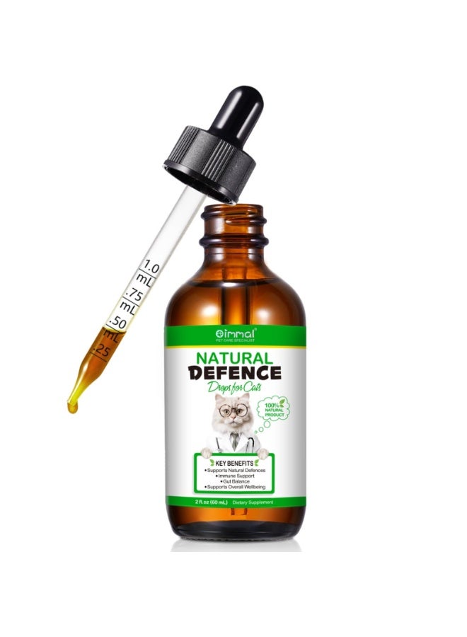 Oimmal مضاد حيوي طبيعي للقطط معزز المناعة للقطط 60 مل - Image 1