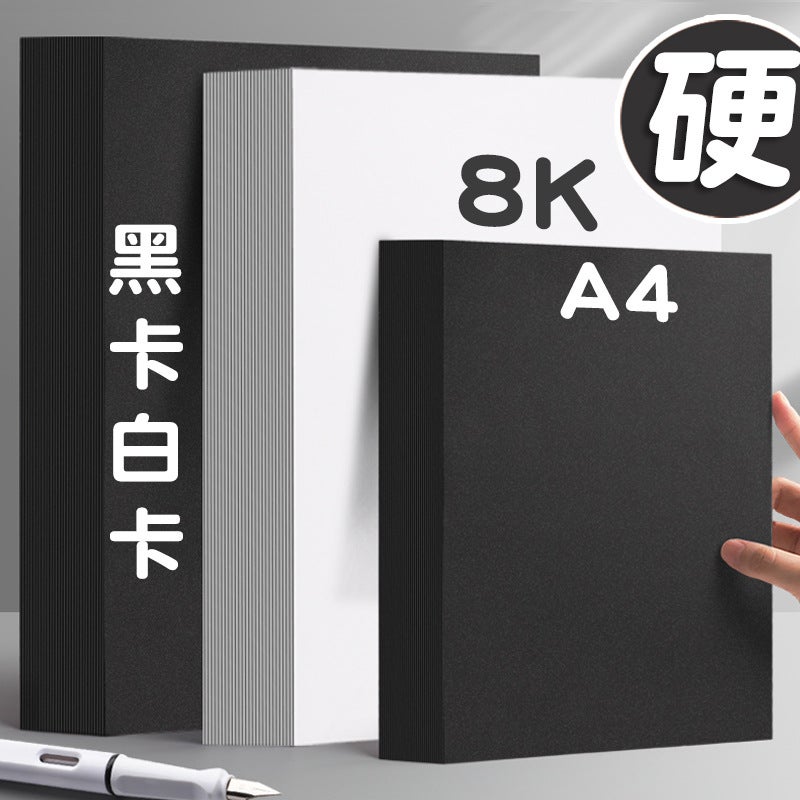 100 Black And White Hard Cardboard A4 Cardboard Large Paper Special Black And White Handmade Diy Production Material Painting Art - Image 2