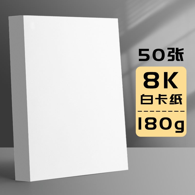 100 Black And White Hard Cardboard A4 Cardboard Large Paper Special Black And White Handmade Diy Production Material Painting Art - Image 1