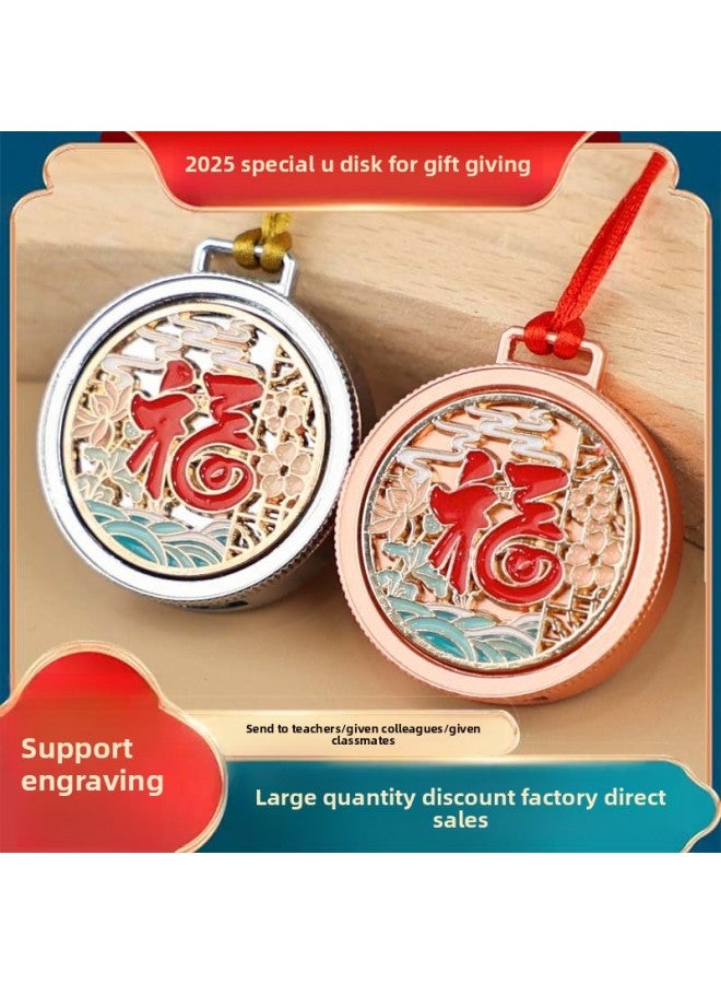 Guofeng U Disk Year Creative National Tide Pattern Fortune Character Gift Special Festival Forum Annual Meeting Commemorative Gift U Disk-Color:[free Tassel] Lucky And Blessing-rose Gold + Opp Bag-Capacity:16GB  - Image 2