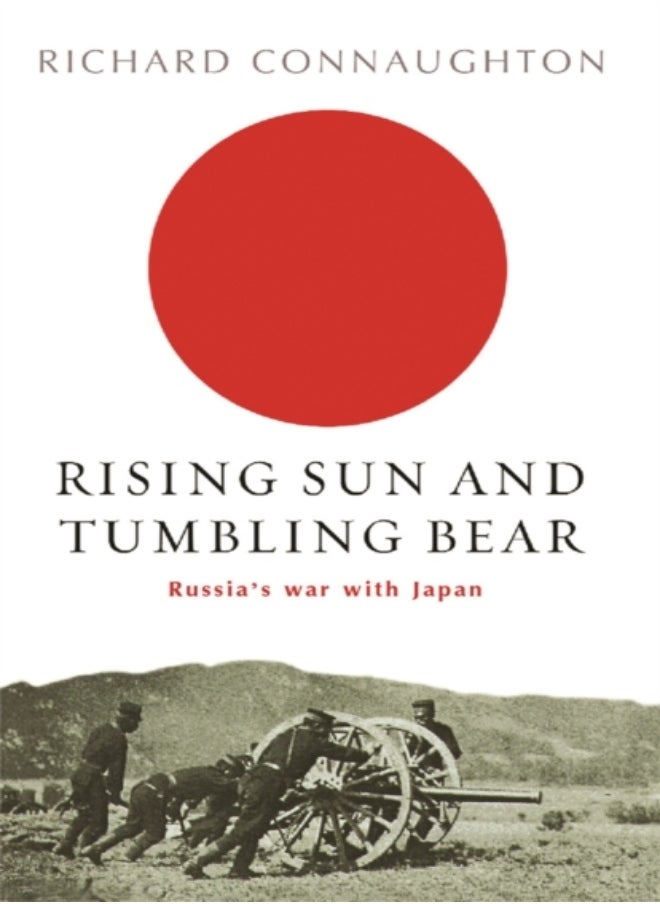 null - Rising Sun And Tumbling Bear - Image 1