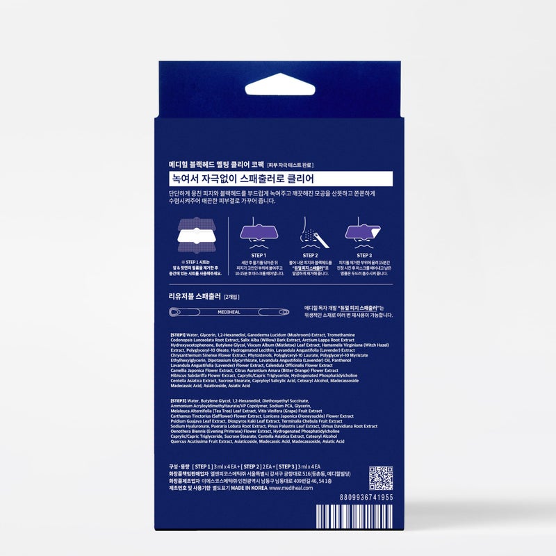 Mediheal Blackhead Melting Clear Nose Patch (4 pack), 3 Step Pore Melting and Soothing Sheets, Blackhead Remover Tool Included - Image 5