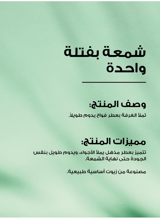 Bath & Body Works Sugared Lemon Zest Single Wick Candle - Image 3