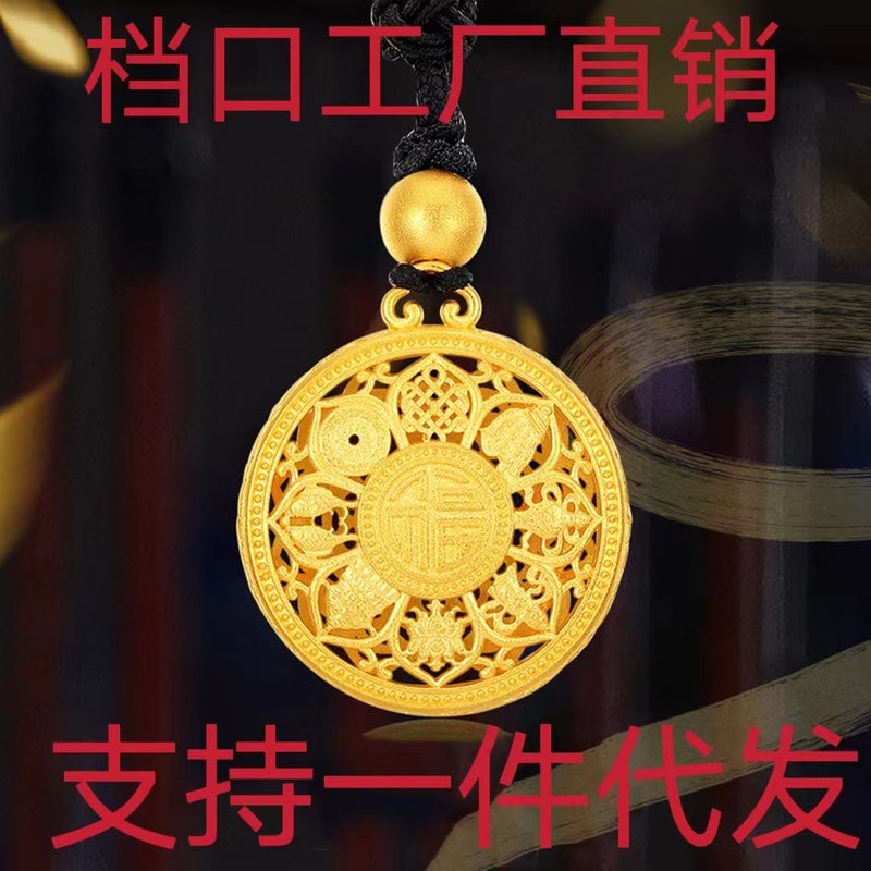 Generic Vietnam gold plated real gold lucky compass pendant necklace eight treasures five blessings hollow Lotus pendant live wholesale