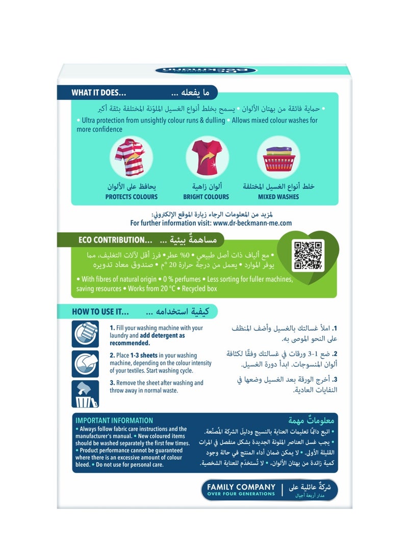 Dr. Beckmann Colour And Dirt Collector 3 in 1, Allows Mixed Washes, Keeps Colours Bright, Prevents Colours Runs, 12 sheets - Image 2