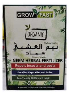 GROW FAST Neem Herbal 200G 