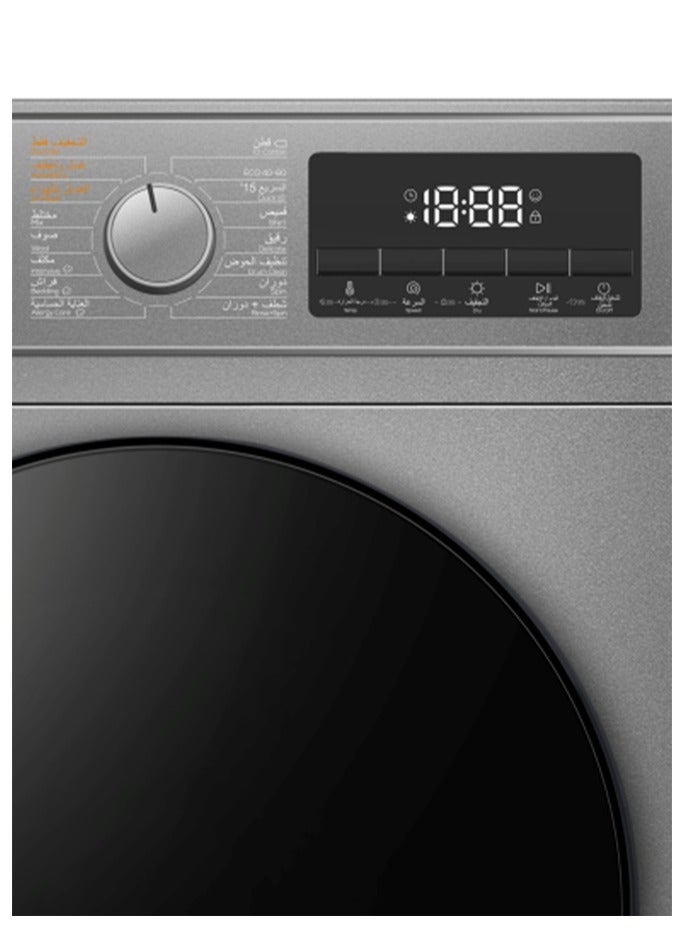 Arrow Automatic front-loading washing machine - 12 kg - 15 programs - 100% drying - with extra rinse and delay wash feature - smart spray feature for cleaner washing and steam washing and wrinkle removal feature - 1950 watts - Gray - RO-13FWDTS - Image 2